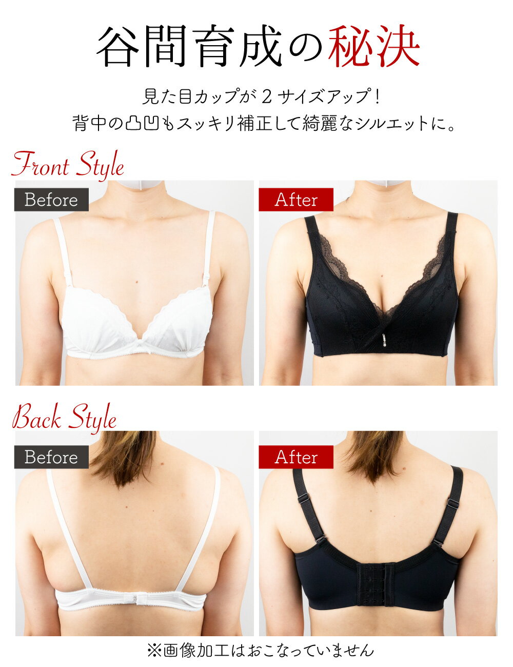ブラセット ブラジャー ショーツ セット 美胸 ノンワイヤー 補正ブラ 下着 谷間 脇...