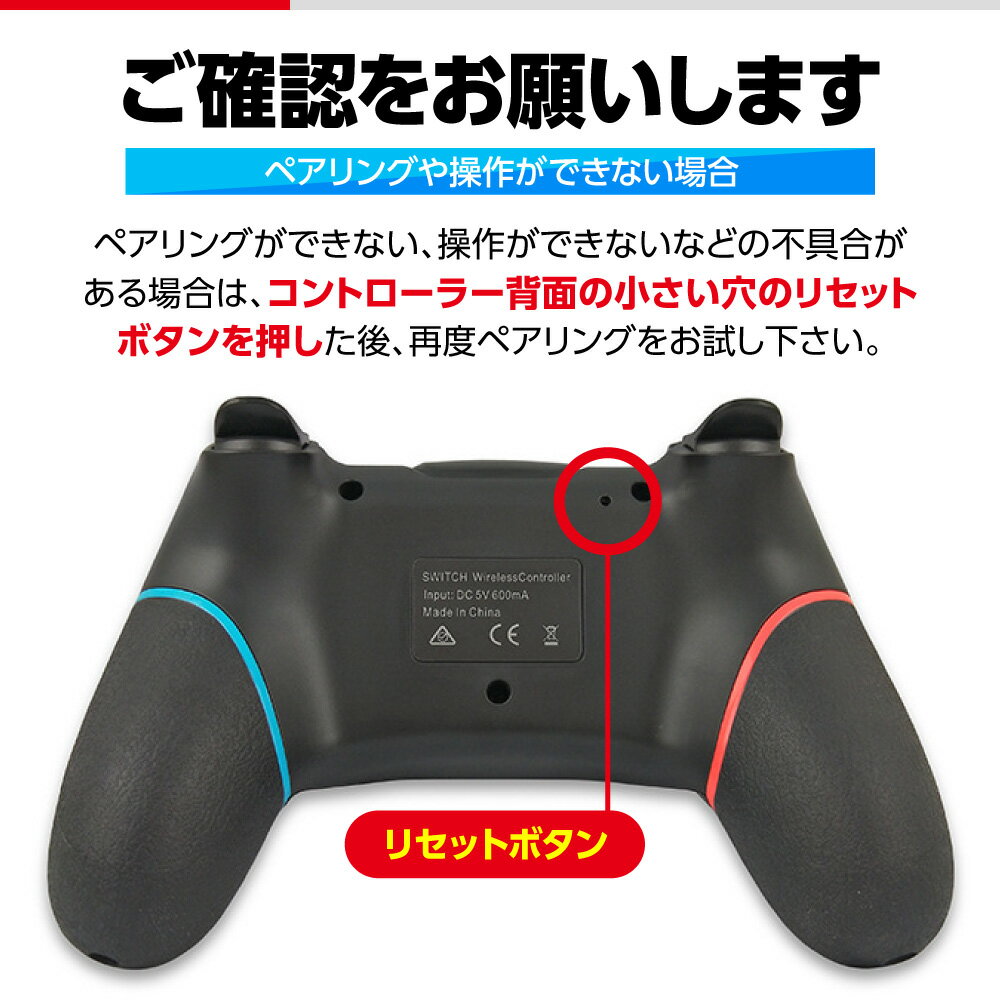 2個セット まとめ買い特価 スイッチ コントローラー 無線 連射機能 振動機能 Lite対応 任天堂 プロコン ニンテンドー Switch ジャイロセンサー 連射 保証 日本語説明書 Pc Proコントローラー 対応 Nintendo ワイヤレス Windows