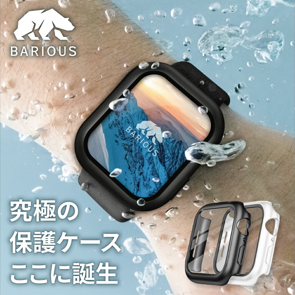 防水ケース｜プールや海で使えるApple Watch SEのおしゃれなケースのおすすめは？