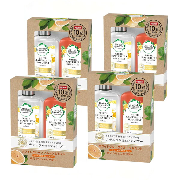 お得 ケース販売 ハーバルエッセンスホワイトグレープフルーツミントシャンプーコンディショナーP&G400ml&400g×4