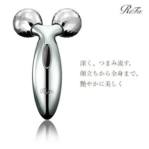 【24%OFF&ポイント最大72倍】リファ カラット MTG 正規品 PEC-L1706 ReFa CARAT プラチナ電子ローラー 美顔器 美容 フェイスライン ハリ rifa ローラー【母の日】