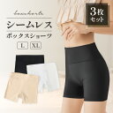 【5/1の購入がお得｜100％Pバック＆P3倍】【3枚セット】ボクサーパンツ ボックスショーツ ペチパンツ シームレス レディース ショーツ ハイウエスト ヒップアップ ノーマル スリム 響かない 1分丈 セット