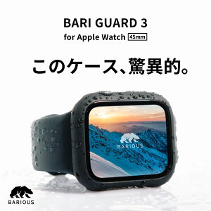 AppleWatch ケース カバー BARIOUS BARIGUARD 3 for Apple Watch ハード防水ケース ガラス アップルウォッチ Series7 Series8 45mm ブラック ホワイト クリア ベアリアス バリガード