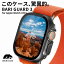 Apple Watch С  ȥ BARIOUS BARIGUARD3 for Apple Watch Ultra Ultra2 49mm ɿ ϡ 饹 åץ륦å ֥å ۥ磻 ꥢ ٥ꥢ Хꥬ ɿ ѿ ULTRA