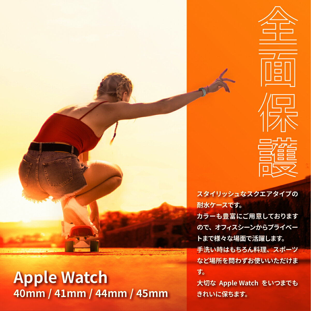 AppleWatch �ɿ� ���С� ������ 45mm 41mm 44mm 40mm ���ꥢ ���饭�� ���åץ륦���å� ������̵����