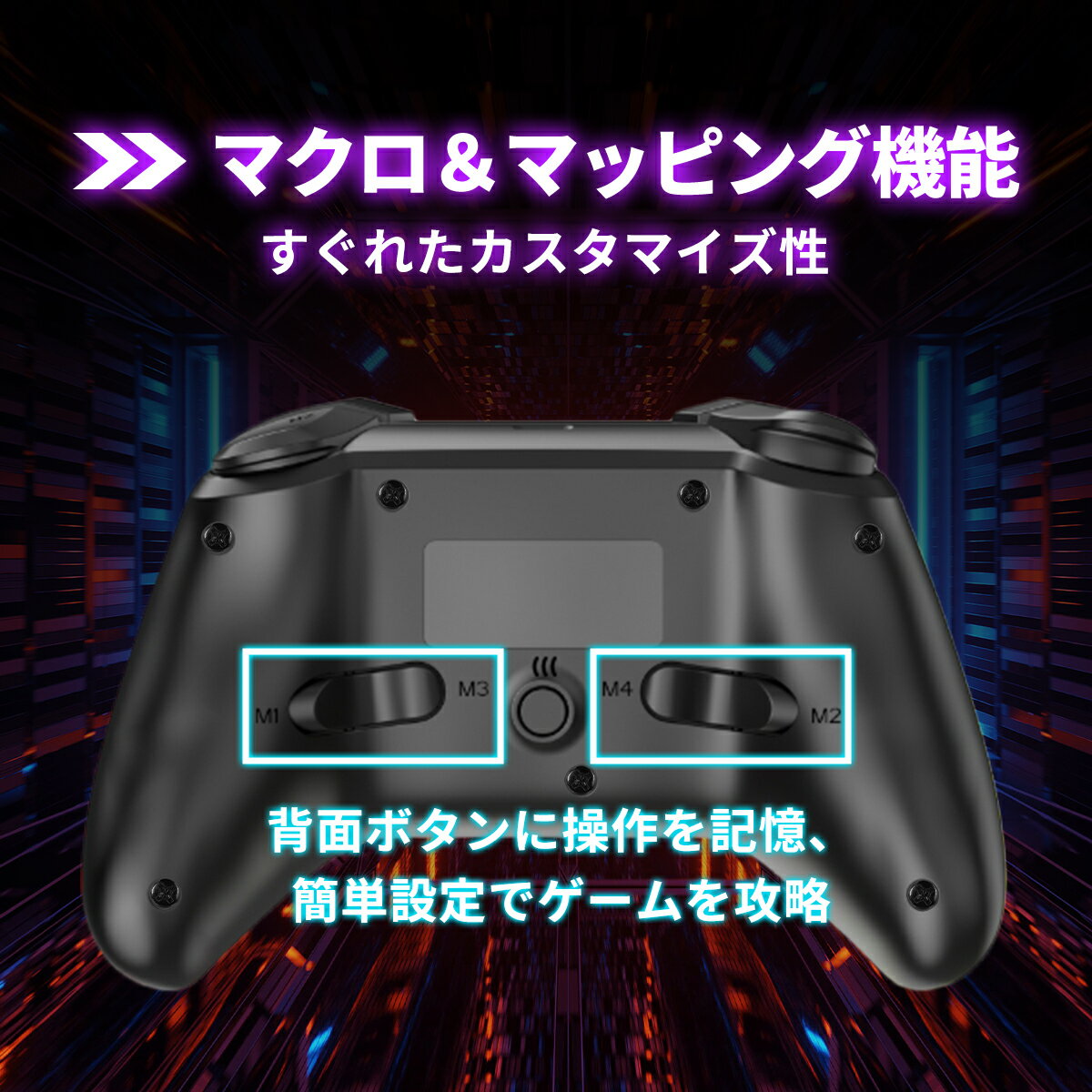 Switch / Switch 2 対応 コン...の紹介画像3