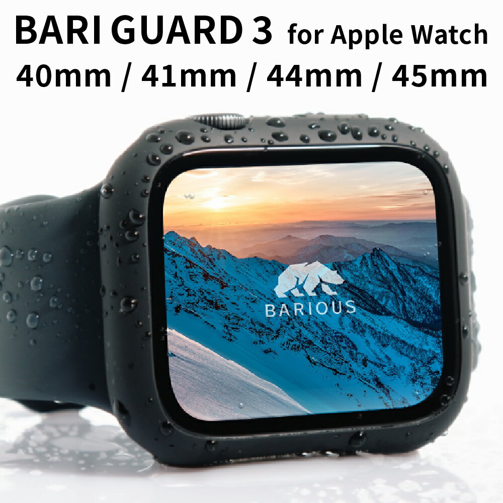 Apple Watch カバー ケース BARIOUS BARIGUAR