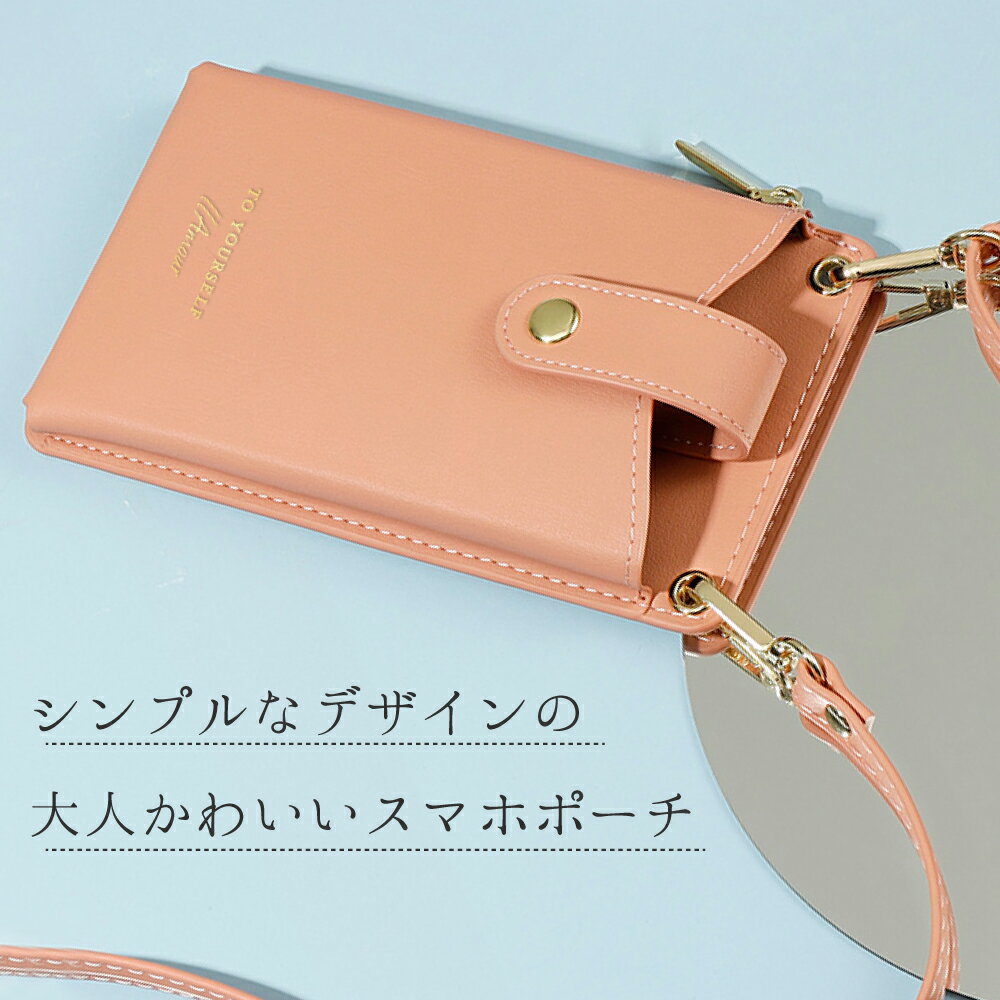 スマホポーチ ショルダー ポーチ スマホポシェット 定期入れ カードケース 肩掛け ...