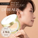 【正規品】DEBEAUS BIO INNER RX SRG BT ディビュース クッションファンデ ファンデーション 毛穴 崩れない 薄づき 韓国コスメ カバー力 SPF50 /PA ファンデ BT SRG BT ディビューズ デイビュース 白 ホワイト