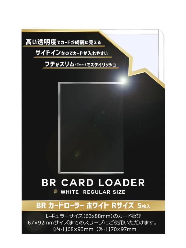 デュエマ サイド・ローダー公式 未開封 m16256834710_1.jpg?1769717716