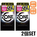 【エントリーでポイント10倍】コンドーム ZONE ゾーン 10個入り 2個セット ゴム ジェクス 避妊具 避妊用品 ステルス ゼリー JEX スキン ラテックス 【送料無料】