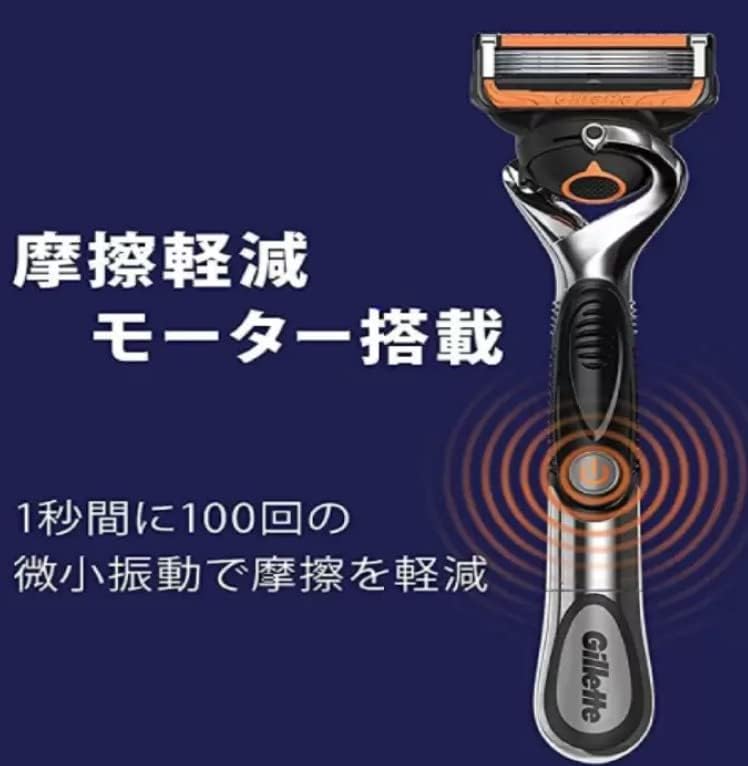 ジレット プログライド 電動 フレックスボール...の紹介画像2