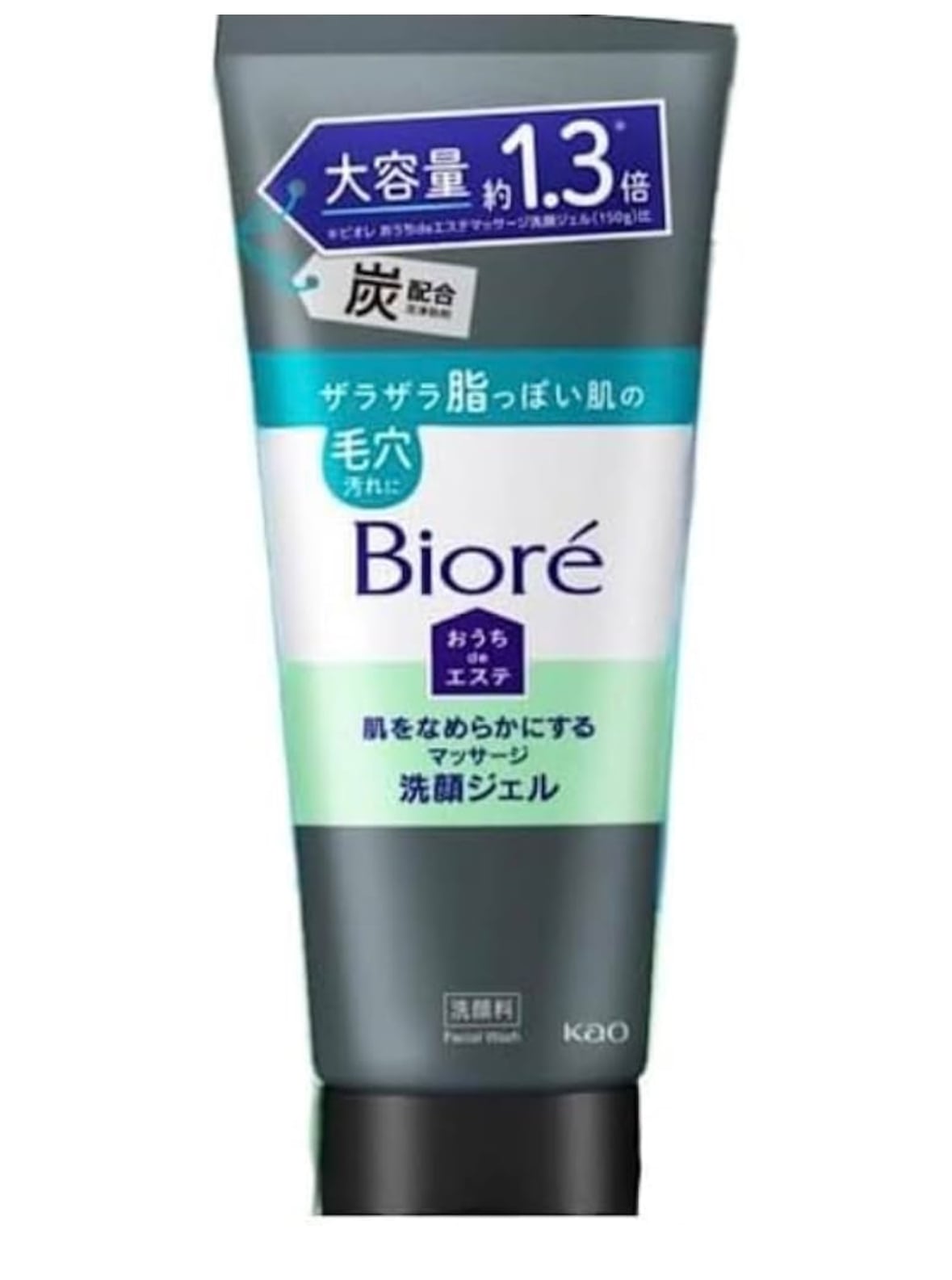 ビオレ おうちdeエステ 炭 洗顔 洗顔ジェル マッサージジェル スキンケア 毛穴 毛穴ケア 黒ずみ 黒ずみケア 皮脂 200g【送料無料】