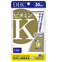 株式会社 DHC DHC ビタミンK 30日分
