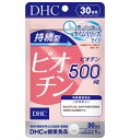 【100%Pバック|当選確率50%|楽天SS】 DHC 持続型ビオチン 30日分 ビタミン サプリメント サプリ 髪の毛 ビタミンサプリ 健康サプリ サポート 髪 ツヤ 栄養補給 健康 30日 【送料無料】