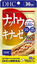 【100%ポイントバック|当選確率50%|6/1がお得】 DHC ナットウキナーゼ 30日 DHA EPA サプリメント 納豆 酵素 大豆 高血圧 デスクワーク 【送料無料】