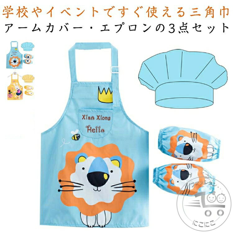 �Ҷ��ѥ��ץ��� 3�����å� �����५�С� �ɿ� �ˤλ� ���λ� ���ץ��� �ӥ��С� ���å� �Ҷ� �Ļ� ������ ���襤�� �Ҥɤ� ���֤���� Ĵ���½� ���å���...