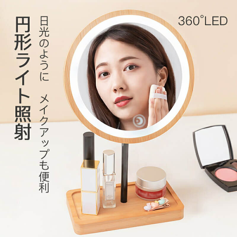 お買い物マラソン【P5倍】ミラー 女優 女優ミラー ライト付き 卓上 卓上ミラー led卓上ミラー LEDミラ..