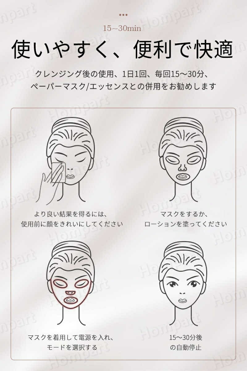 ���㤤ʪ�ޥ饽���P5�ܡ�7in1 ����� LED���� ���Ҥν�ȩ�ޥ��� �������ڥ��ȥ� �ޥ��� �������� 7����IPL �����ƴ� ��եȥ��å� ��ȩ ��ȩ �˥����к� �ۡ��२���� �ӷ� ����ȩ ���� �ϥ� ��ȩ Ϸ���� �����󥱥� �����������