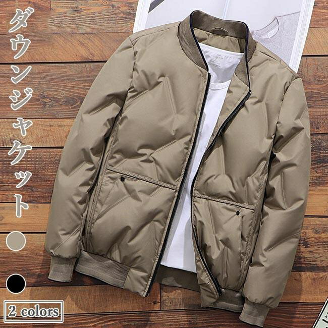 スタジャン ダウン メンズ ダウンジャケット ノーカラー スタジアムジャンパー 冬 ...