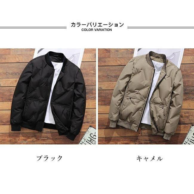 スタジャン ダウン メンズ ダウンジャケット ノーカラー スタジアムジャンパー 冬 ダウンコート アウター 厚手 防寒服 冬ジャケット カジュアル