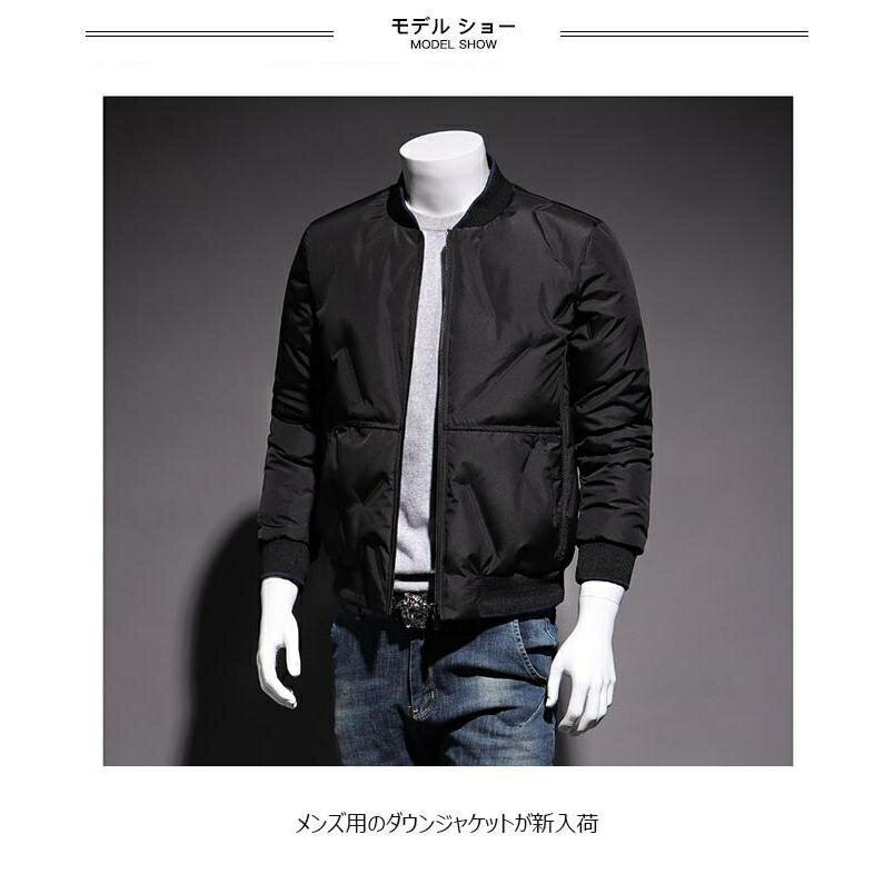 スタジャン ダウン メンズ ダウンジャケット ノーカラー スタジアムジャンパー 冬 ダウンコート アウター 厚手 防寒服 冬ジャケット カジュアル