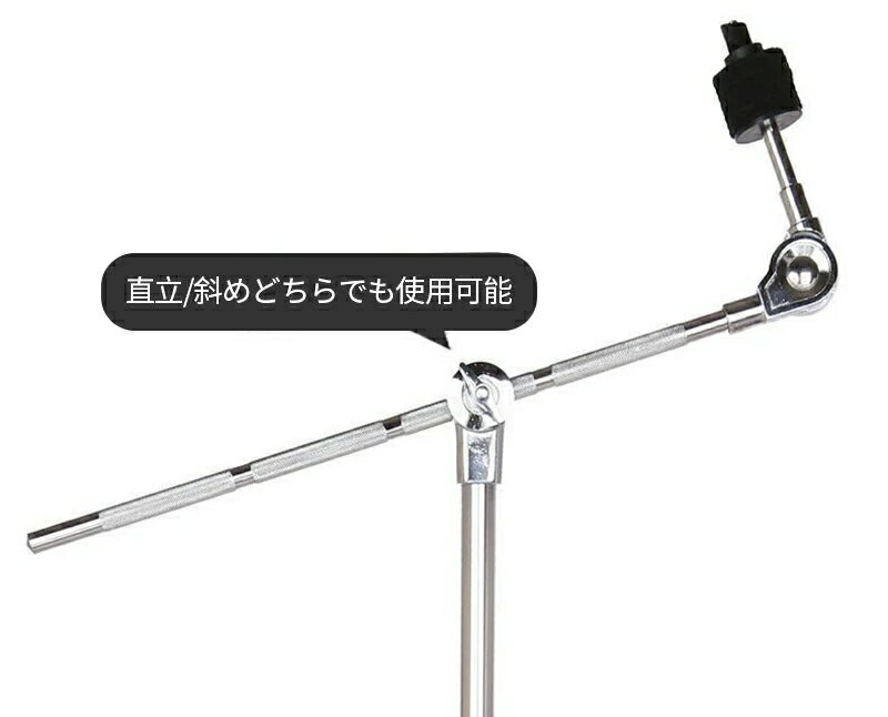 ドラムシンバルスタンド ターンテーブル ローリングロッド 軽量 多目的 ソリッド回転ラック シンバルアームアタッチメント 初心者 学生