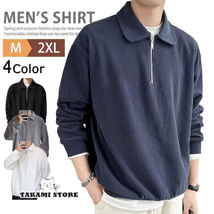 メンズ ハーフジップシャツ fzcyシャツ ゴルフウェア 無地 長袖 ゴルフTシャツ ジップシャツ カットソー カジュアル トップス