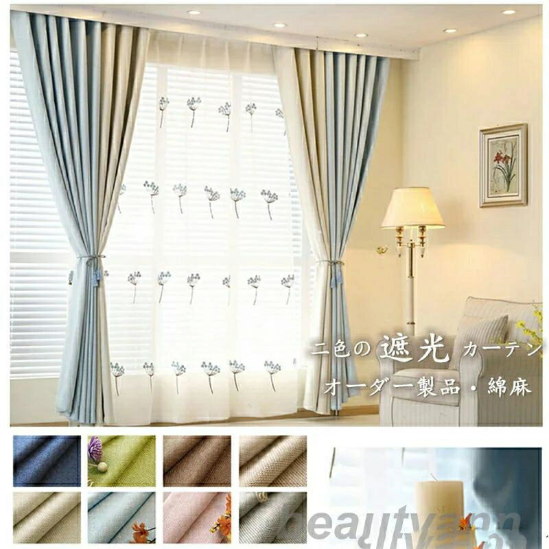 �����ƥ� ��80-280cm*��60-255cm 1�� �׸�80% �׸������ƥ� curtain �����ƥ� ���� �ݥꥨ���ƥ� 8�� ñ�� 2�� �ݥꥨ���ƥ�