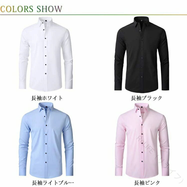 フォーマルシャツ 伸縮ストレッチ ビジネスシャ...の紹介画像2