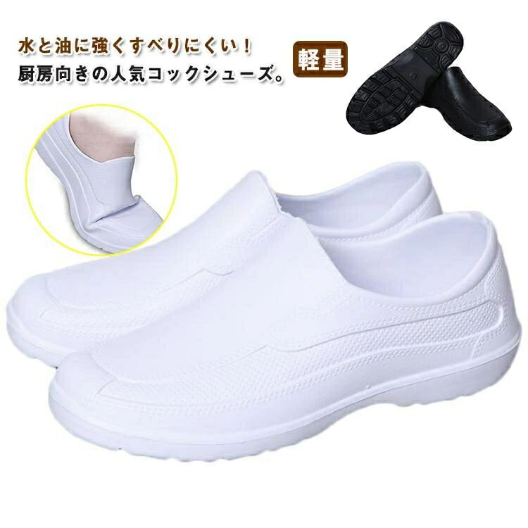 ������̵���۰���Ź ���ˤ��� ���� ���� EVA�Ǻ� ���ʤ� ���å��� �쥤�󥷥塼�� �ѳ� ���塼�� �ɽ� ���å����塼�� ��̳�� ��ȷ�