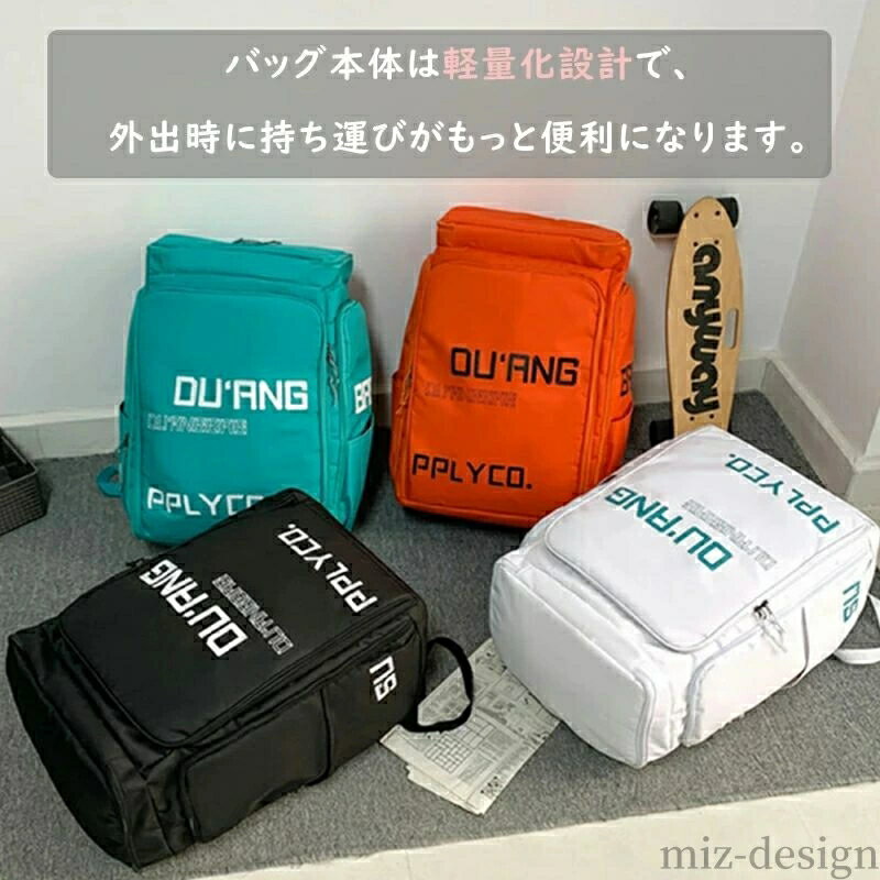 【送料無料】大容量 バッグ軽量 大型スキーヘルメット 男女兼用 バックパック スノーボード スキーブーツバッグ レディース メンズ