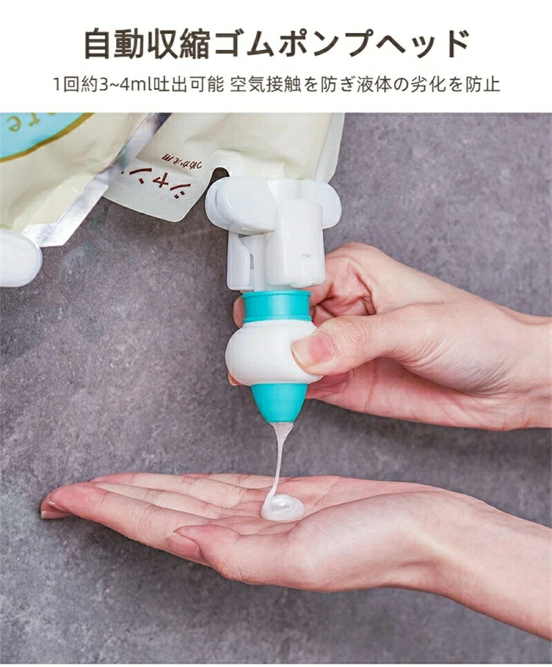 詰め替えクリッピュ 高粘度コンディショナー対応モデル ブラック&ホワイト シャンプー リンス ボディソープ 化粧水 クレンジングオイル 詰替え 対応 ぶら下げ 吊り下げ 浮かせる ディスペンサー お風呂 便利グッズ