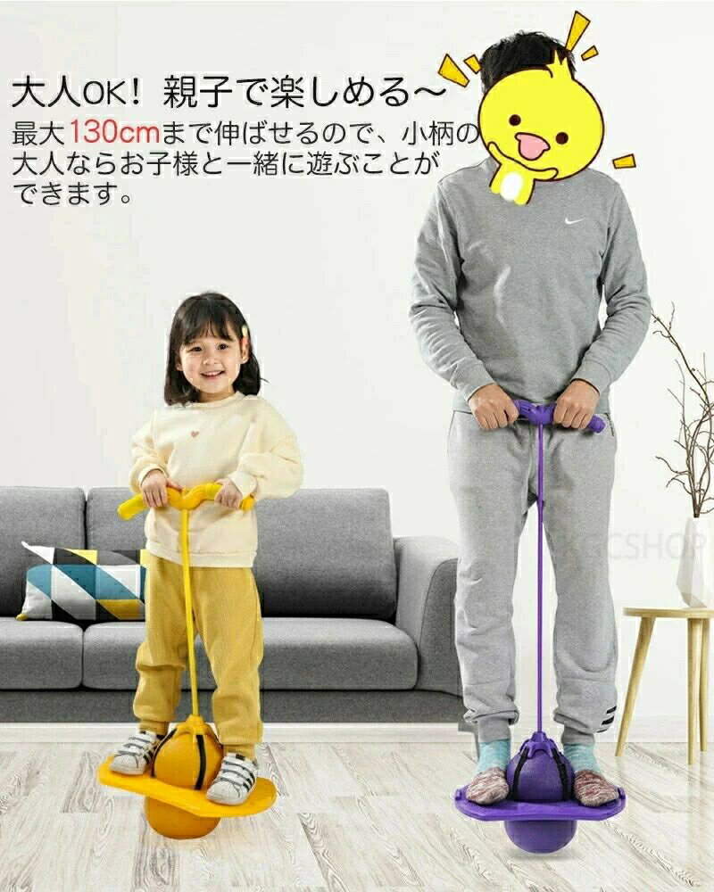 �����ԥ󥰥ܡ��� �ۥåԥ� �����ץܡ��� hotping ball ���� �Ҷ� ��ͷ�� ������� ���ɤ� ���� ���� ��ư ���å� ������� ���ݡ��� �ե��åȥͥ� ���ݡ��ĥȥ� ���������ȥ� ͷ�� �ΰ��� ��� ������ ������ ���ɤ���� ������