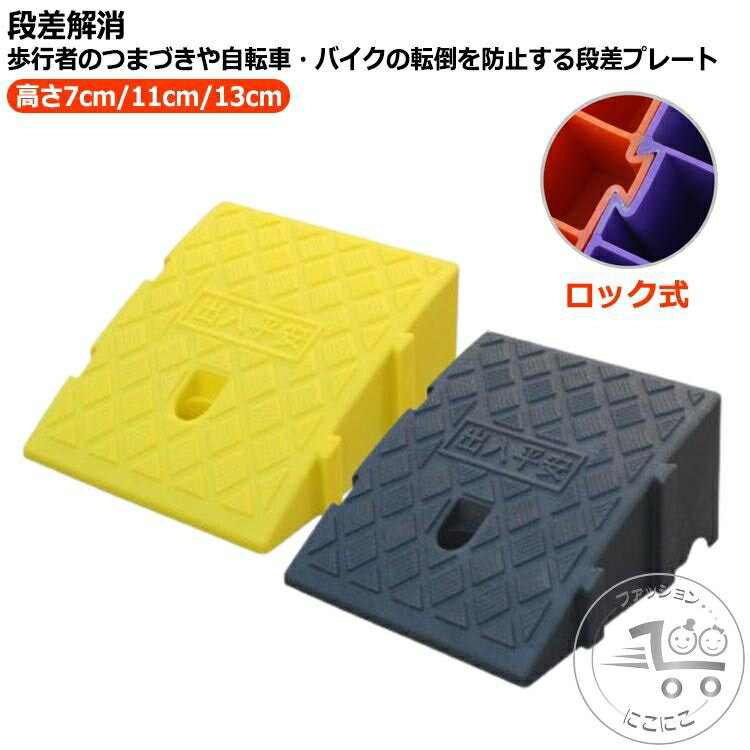 �� �ʺ� �ץ졼�� �ʺ��ץ졼�� �⤵7cm/11cm/13cm �� ��ž�� Ϣ�� ��־� �ʺ��������� �ʺ���� �֤����ξ��夲 �ΰ� �ʺ����ƥå� �ְػ�...