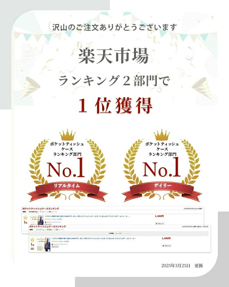 �ݥ��åȥƥ��å��奱���� �ݡ��� ������� �֥��� �쥶�� ��ǥ����� ��� ���� �ܳ� �ޤꤿ���� �ߤ겼�� ����ޤ� ɳ �ݥ��åȥƥ��å��� ������ �ƥ��å��� ����С� �ݥ��åȥƥ��å��奫�С� �ݥ��åȥƥ��å���ݡ���