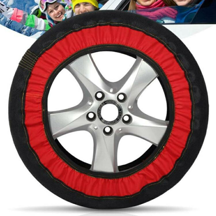 タイヤチェーン 1組2枚セット 2輪分 布製 スノーソックス 簡単装着 非金属 タイヤソックス コンパクト収納 冬の雪策 軽量 スノーチェーン 滑り止め 軽自動車 チェーン ジャッキアップ不要 汎用 取付簡単 タイヤチェーン スノーソックス