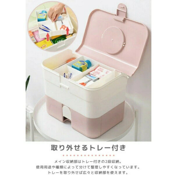 救急箱 薬箱 引き出し 付き 2段 大容量 薬 収納ボックス 道具箱 裁縫箱 シンプル 大きい おしゃれ ファーストエイド ボックス 北欧 クスリ箱 薬ケース 小物入れ インテリア 家庭用 薬入れ 防災 応急手当 応急処置