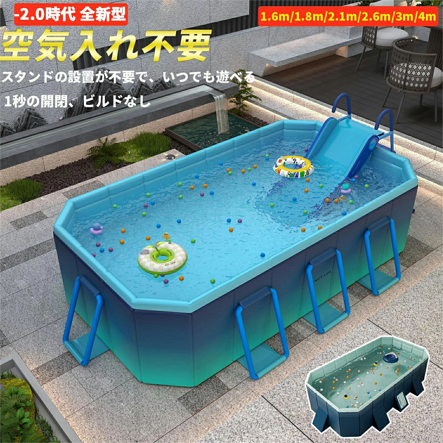 プール 子供用 ビニールプール 1.85m--2.1m-2.6m-3.0m-4.0m 水遊び フレームプール 加厚プール 家庭用プール 家庭用 大人用 キッズ ベビー 折り畳み式 大型 中型 折りたたみ 収納簡単 設置簡単 庭 室内 室外 アウトドア 空気漏れ無し
