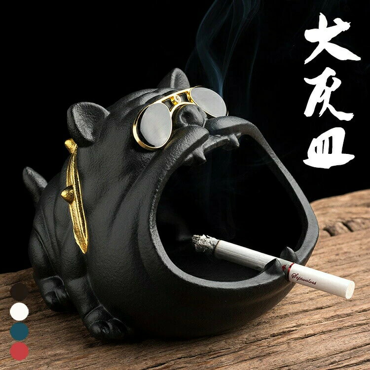 犬 灰皿 陶器製 いぬ イヌ サングラス タバコ 煙草 アッシュトレイ BIG DOG ビッグ 小物入れ 動物 インテリア 雑貨 おもしろ
