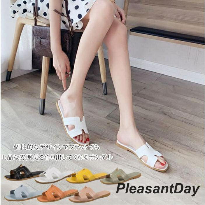 サンダル ぺたんこサンダル レディース フラット クロスストラップサンダル 歩きやすい　美脚　コンフォート ビーチサンダル スリッパ