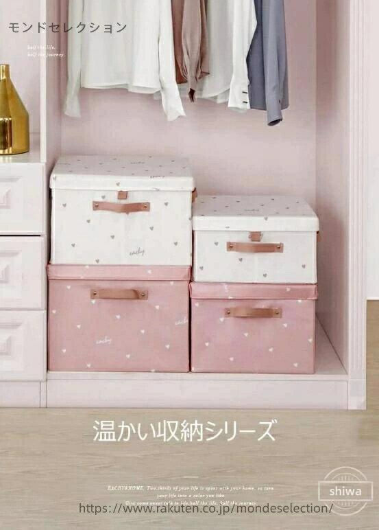 蓋付き収納ボックス 蓋付き収納ボックス ピンク 収納ボックス ふた付き ボックス 折り畳み 大容量 おもちゃ 収納 衣類 蓋付き収納ボックス 収納ケース おもちゃ箱 衣装ケース かご おしゃれ 収納バスケット 大容量 耐久性 北欧 大型 4サイズ 2