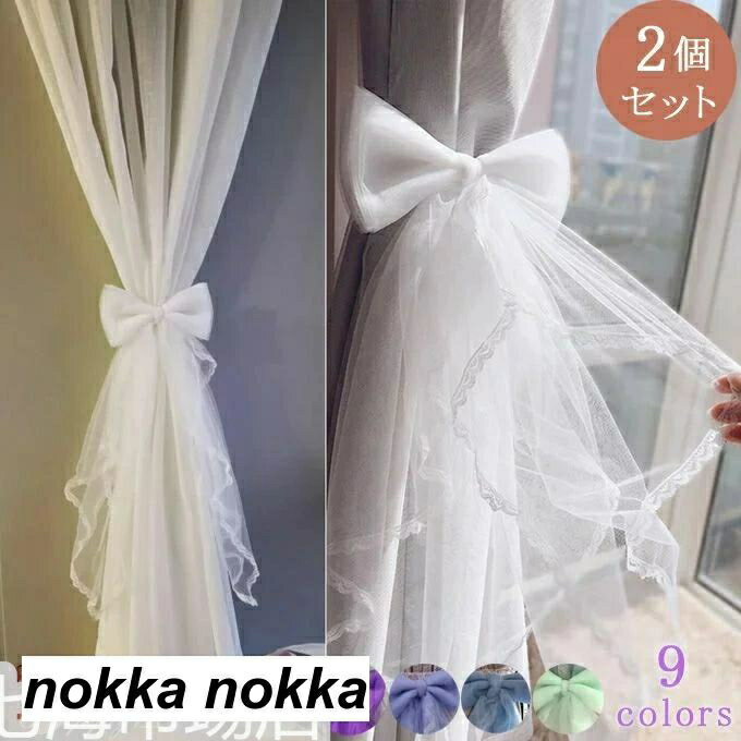 ※サイズ詳細等の測り方はスタッフ間で統一、徹底はしておりますが、若干の誤差がある場合がございます。 ※ご注文が集中した場合、倉庫の混雑等により、発送が遅れる場合がございます。 ※モニターや環境により、色の見え方が実際の商品と異なる場合がございます。商品詳細■カラー:ホワイト ピンク グレー ブルー グリーン オレンジ ライトパープル ダックパープル ベージュ■サイズ（cm）：サイズについて、何か質問がございましたら 、いつでもお気軽にお問い合わせください。■個数：同色2個■素材：ポリエステル※記載のないアクセサリー、小物等は付属しません。●こちらの商品は平置きで測ります、若干の誤差が生じる場合があります。●色合いはモニター環境により若干の誤差が出ます●輸送上の都合で多少の汚れや傷などが付いている場合があります。ご理解をお願い致します。●写真はサンプルです、画面上と実物では多少色具合が異なって見える場合もございます。ご了承ください。●何か質問がございましたら、お気軽にメールにてご連絡ください。