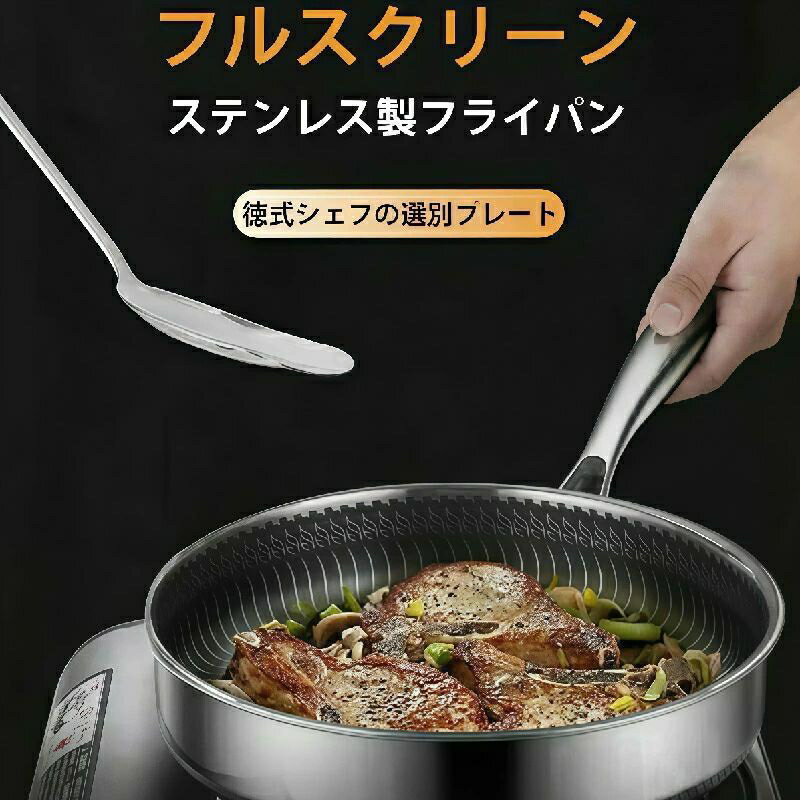 焦げ付き防止316ステンレス鋼フライパン/両面ハニカムステーキポ焦げ付き防止304ステンレス鋼フライパン/両面ハニカムステーキポット/油煙なし鍋/ステンレス鋼調理器具