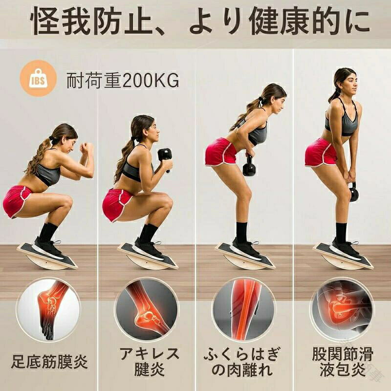 ステッパー 足踏み健康器具 天然木製 室内運動器具 高齢者向け 足を鍛える器具 有...