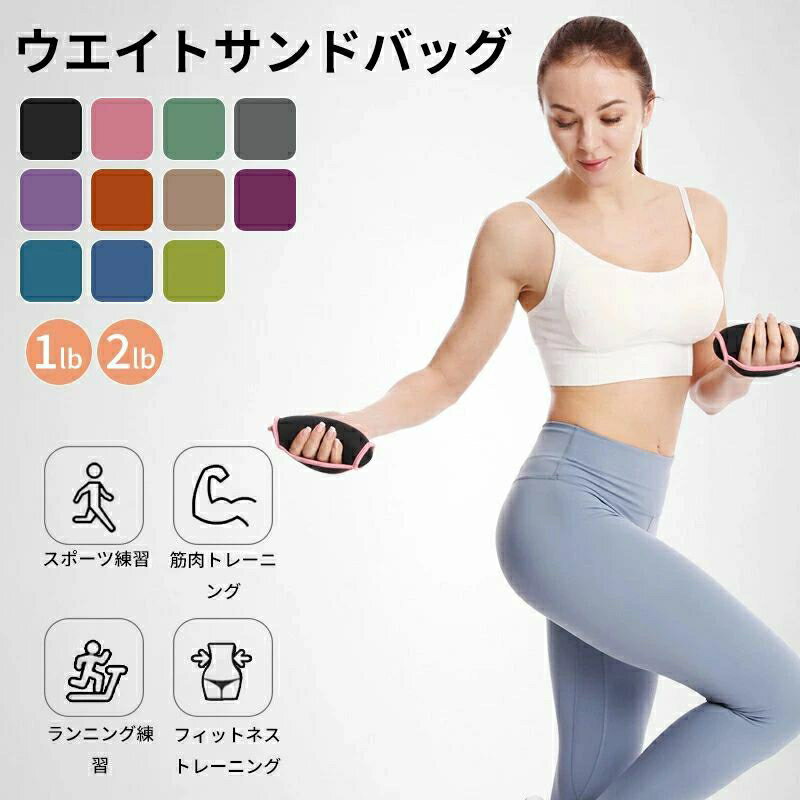 耐久性抜群 重量調整可能 運動フィットネス 手足用負重ウエイト(4.0)