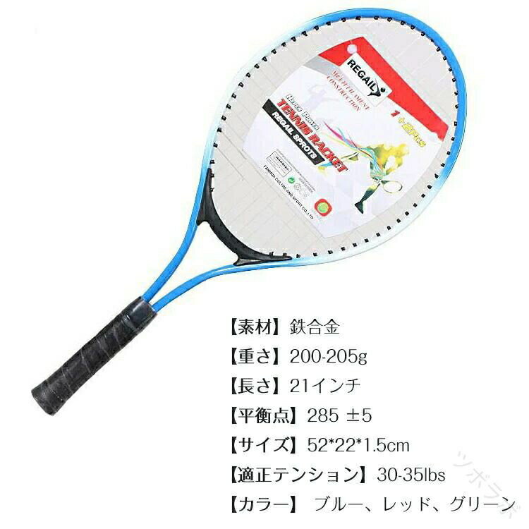 ���å��ѥƥ˥��饱�å� 21����� ����˥��ƥ˥��饱�åȥ��å� �ż��� ���å�ĥ��夲�� �Ҷ��� ����˥� �ƥ˥��ܡ����դ� �饱�å� ���������å� �ż��ƥ˥����� �鿴�Ը���