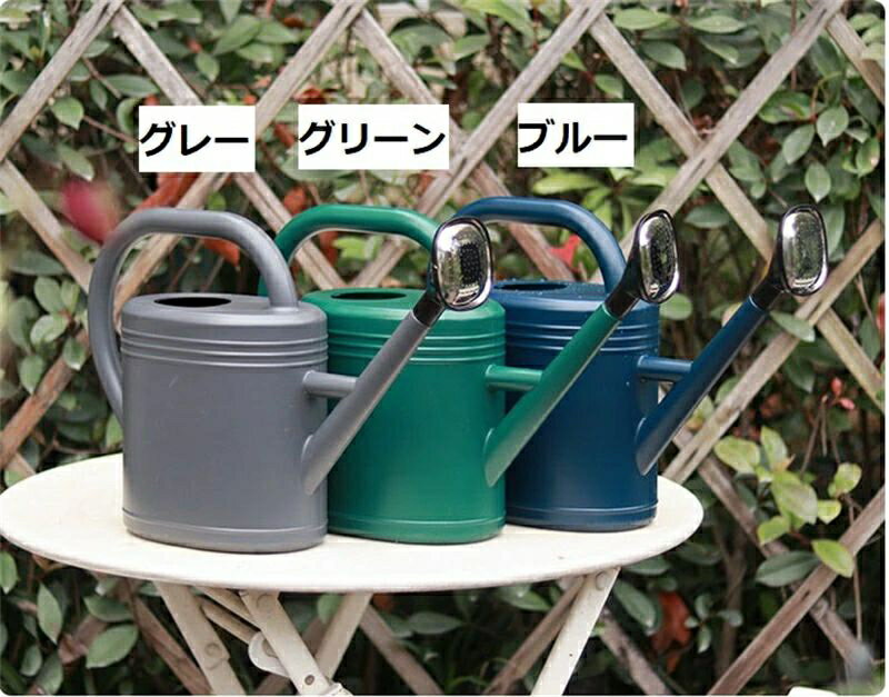 じょうろ 大容量 如雨露 プラスチック おしゃれ かわいい 園芸用品 水さし ガーデ...