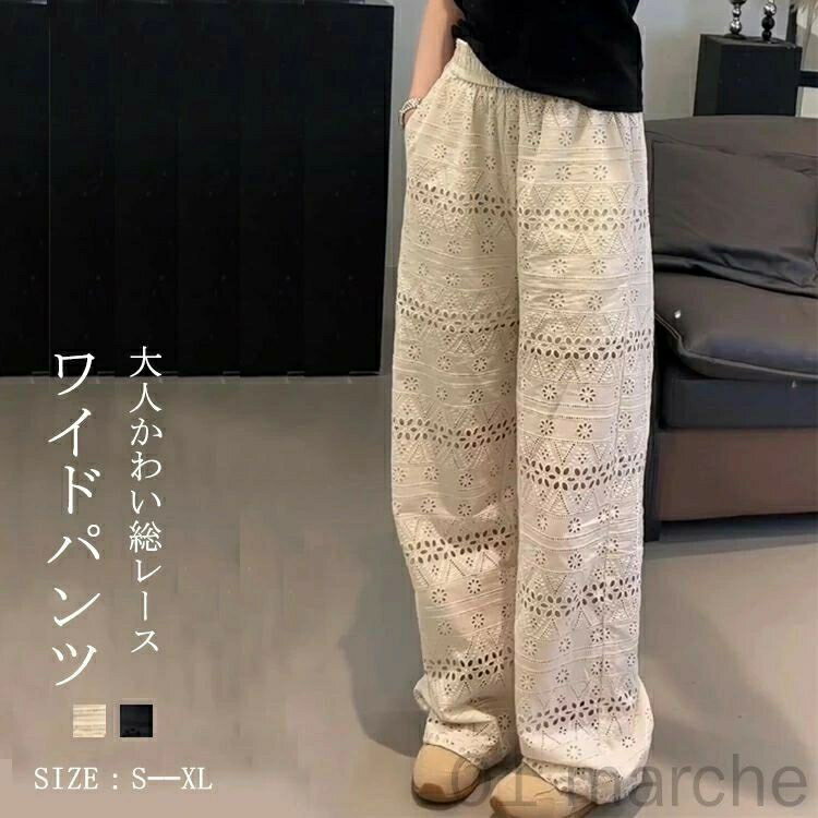 ワイドパンツ レディース 総レース ペチパンツ ロング丈 イージーパンツ 夏用 ハイウエスト ウエストゴム仕様 裾レース刺繍入り パンツ ボトムス インナー重ね着 ロングパンツ ズボン ファッション