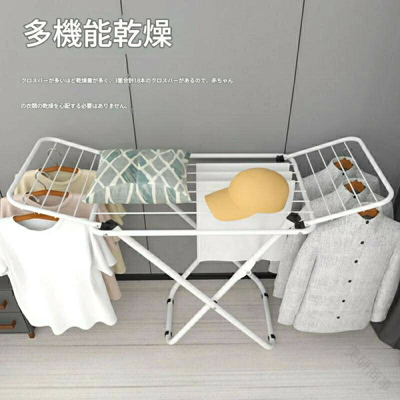 洗濯物干し 洗濯干し 物干しスタンド 物干し台 物干しハンガー コンパクト 組立不要 多機能物干し 室内用折り畳み物干しスタンドで省ス 2